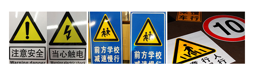 紅色 廣告級(jí)反光膜